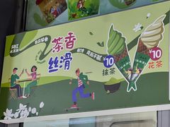 -吴裕泰茶庄(前门大街店)
