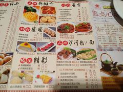 菜单-沙河粉村·国家非遗传承(云台店)