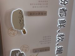 -小满手工粉(北京来福士店)