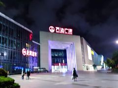 -万达广场(龙湾店)