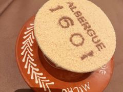 -ALBERGUE 1601 婆仔屋葡国餐厅