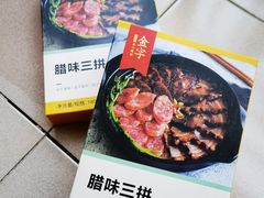 -盒马鲜生(宝地店)
