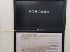 -上海长江河口科技馆