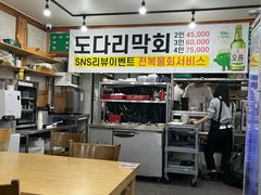 -真情鲍鱼海鲜汤