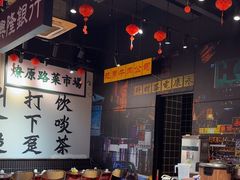 -沙胆彪炭炉牛杂煲(成都玉林店)