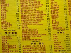 -非凡肠粉皇(西华路店)