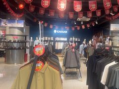 -凯撒大帝(CAESAR体验馆)