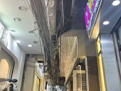 -富辉粉店·海南咖喱饭