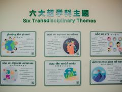 -汇佳幼儿园(北欧园)