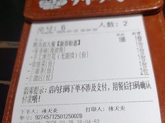 -师烤·豆花烤鱼(深圳坂田天虹店)