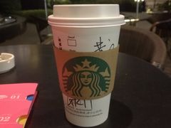 -星巴克臻选(南宁万象城店)