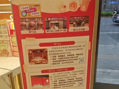 -北京稻香村(零号店)