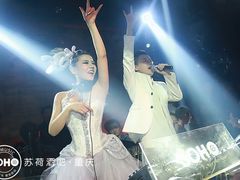 android_upload_pic-苏荷酒吧(九街店)