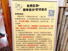 -潭州老友灶台鸡·竹屋老灶(光明E城店)