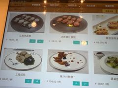 菜单-老洋房花园饭店(绍兴路店)