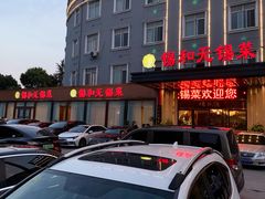 -锡和无锡菜(景丽苑店)