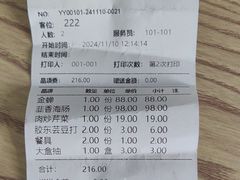 -胶东小镇(流泉街店)