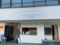 门面-UPUPKAFE  立咖啡(浏城桥店)