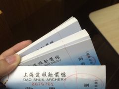 -道顺射箭·团建·骑射(张杨路店)