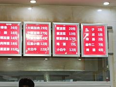 -老冯拉面羊棒骨(西宸广场店)