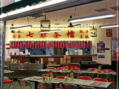 -七爺清汤腩(南开大悦城店)