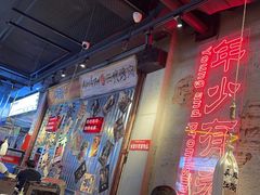 -大头叔烤鸡爪·朝鲜族烤串(天池路店)