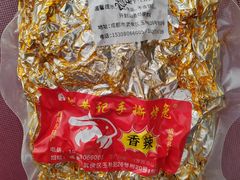 -老黄记手撕烤兔(玉林街店)