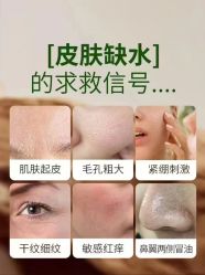 点击看大图 -雅曼妮spa美容养生
