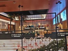 -将军府·鸡毛店(武侯祠店)