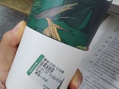 -阿水大杯茶(青岛大学店)