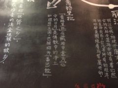 -云味馆·云南菜·云南米线(景田店)