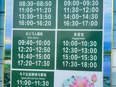 -白洋淀景区