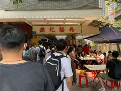 -源记肠粉(华贵路店)