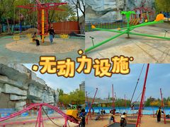 -欢乐水魔方水世界