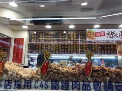 -台湾塩酥鸡(通化直营店)
