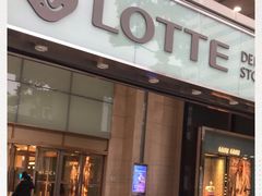 -乐天免税店(明洞店)
