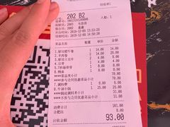 -陳艳红火锅(港汇店)