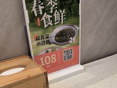-北大荒人•新东北菜(青岛银座店)