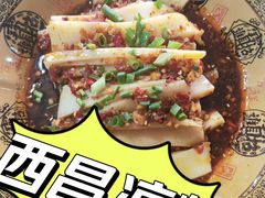 -宋记冕宁土菜馆(海门渔村二店)