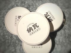 纳瓦手工酸奶-纳瓦新疆菜(银都店)