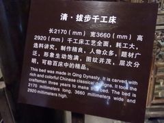 -乌镇东栅景区-江南百床馆