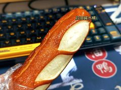 奶油碱水棒-小飞象面包公社(珠江路金鹰店)