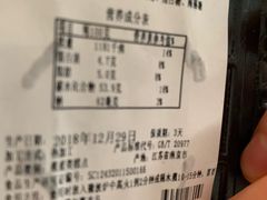 -桃源村(南大店)