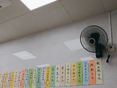 -好好味面家(桃园店)