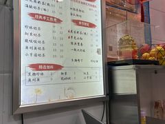 -阿姨奶茶专卖(舌涧道杭州惠民路创始店)