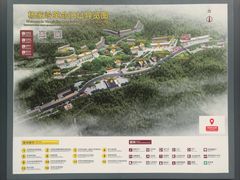 -延安杨家岭革命旧址