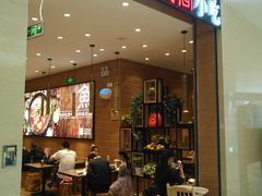 门面-好人民间小吃·番茄鱼酸菜鱼(木渎悠方店)