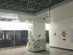 -新南门(地铁站)