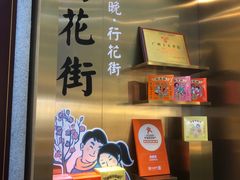 -点都德(北京路贰店)