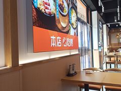 大堂-格朗合 · 鸡汤米线(和悦汇店)